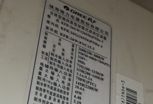 睢宁格力空调维修电话是多少