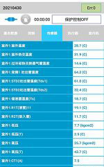 睢宁中央空调维修电话是多少