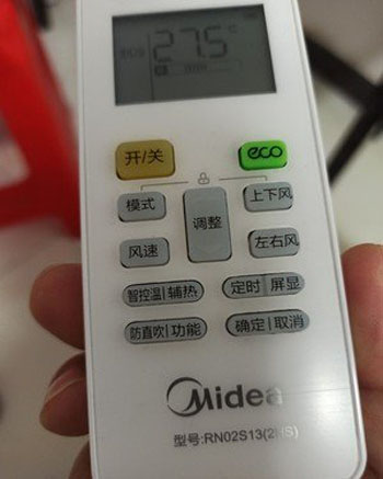 睢宁空调遥控器打不开